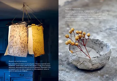 "Подарок для тех, кто ценит лучшую жизнь". Сборный комплект в коробе из 3-х книг - фото 14