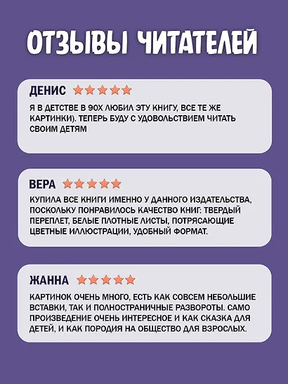 Незнайка на Луне - фото 5