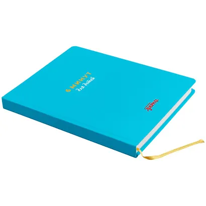 6 минут для детей: Первый мотивационный ежедневник ребенка (бирюзовый) - фото 2