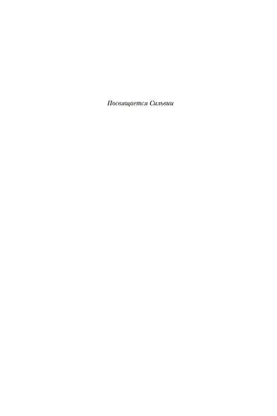 Очередь за саваном - фото 9