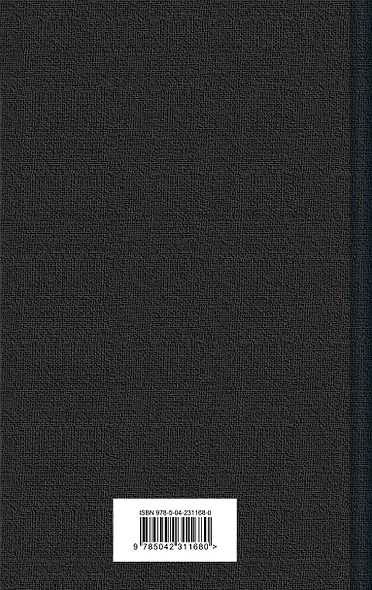 Алая буква - фото 2