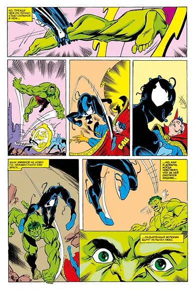 MARVEL: Что если?.. Инопланетный костюм завладел Человеком-Пауком - фото 8