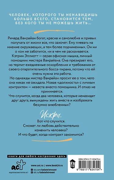 Контракт - фото 2