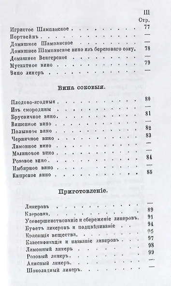 Аристократический буфет (м) - фото 4