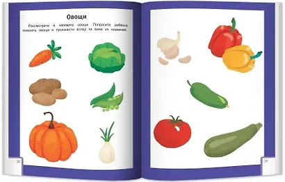 Умный ребенок 1-2 года - фото 6