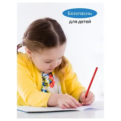 Карандаши цветные 6 цветов "Классические" - фото 8