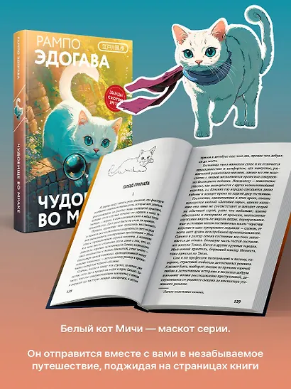 Чудовище во мраке - фото 6