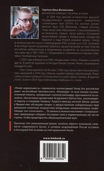 День благодарения - фото 2