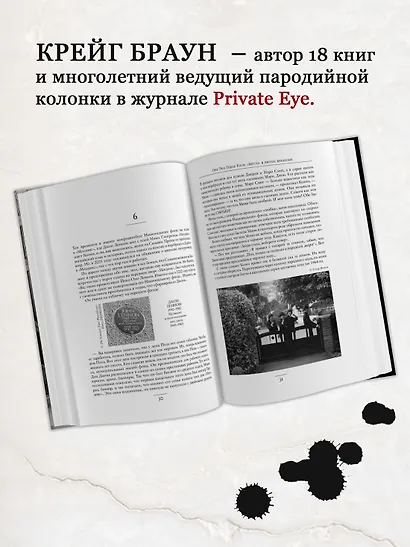 One Two Three Four. "Битлз" в ритме времени - фото 4