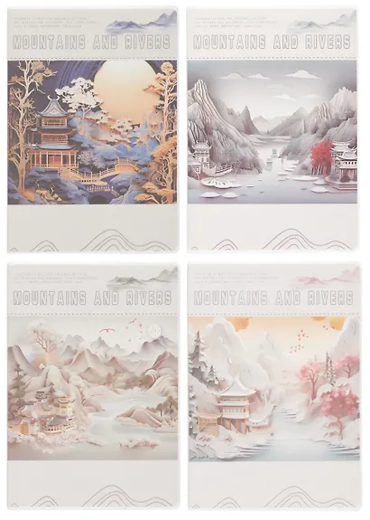 Тетрадь в клетку "Горы и реки", 64 листа, в ассортименте - фото 1