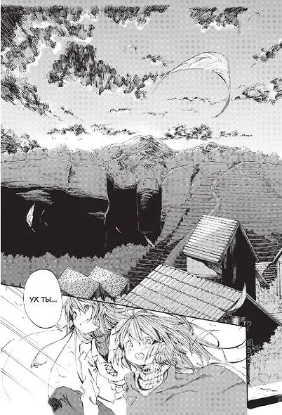 Воскресенье без Бога. Том 2 (В воскресенье даже бог отдыхает / Kamisama no Inai Nichiyoubi). Манга - фото 6