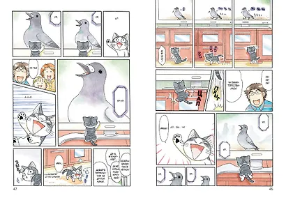 Милый дом Чи. Том 7 (Chi's Sweet Home). Манга - фото 11