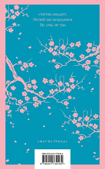 Машины как я - фото 2