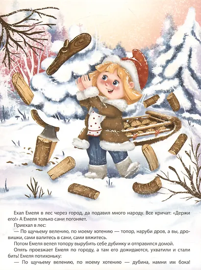 Праздник к нам приходит : картонная книжка - фото 4