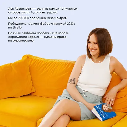 Поцелуй под омелой - фото 5