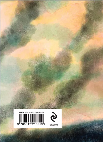 Ветер с фронта. Стихотворения - фото 2