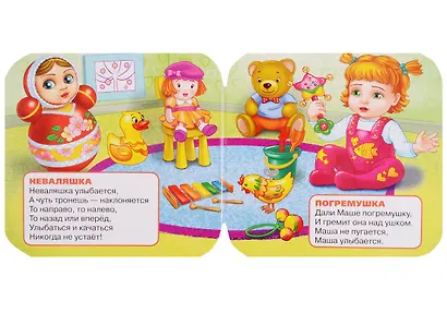 Игрушки - фото 5