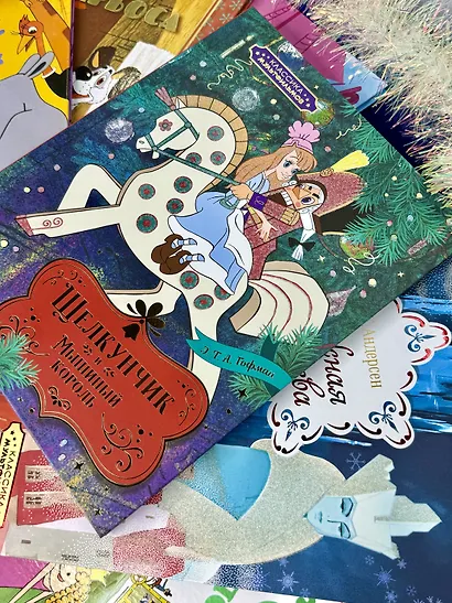 Классика мультфильмов. Сборный комплект из 6 книг - фото 12