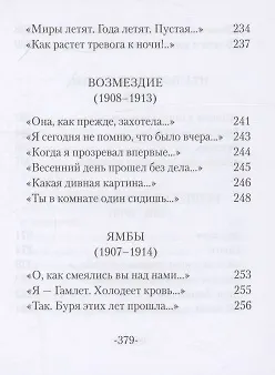 Избранное - фото 10