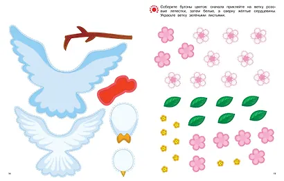 Объёмные аппликации из бумаги. День Победы - фото 5