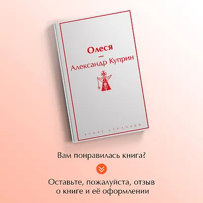 Олеся - фото 8