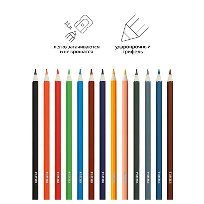Карандаши акварельные 24цв "Классические" с кистью, к/к, Гамма - фото 7