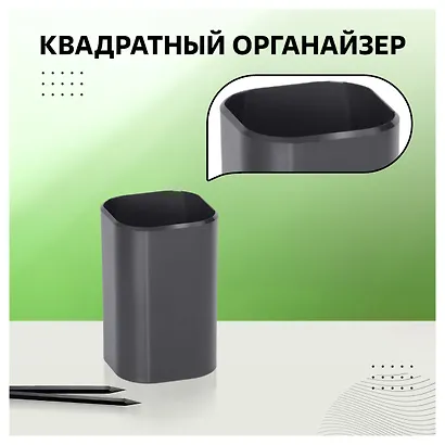 Подставка настольная "Стакан Визит" черный, Стамм - фото 6