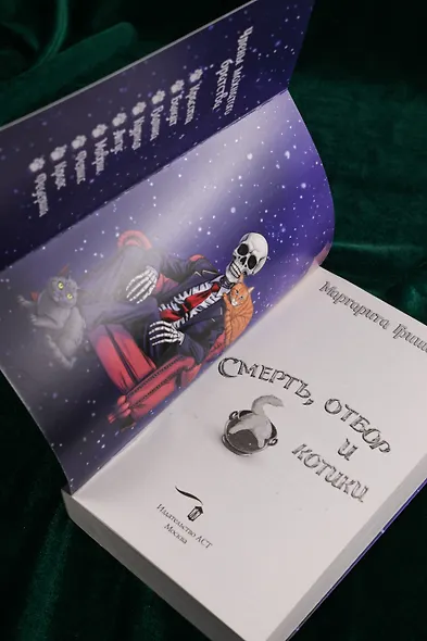 Смерть, отбор и котики - фото 6