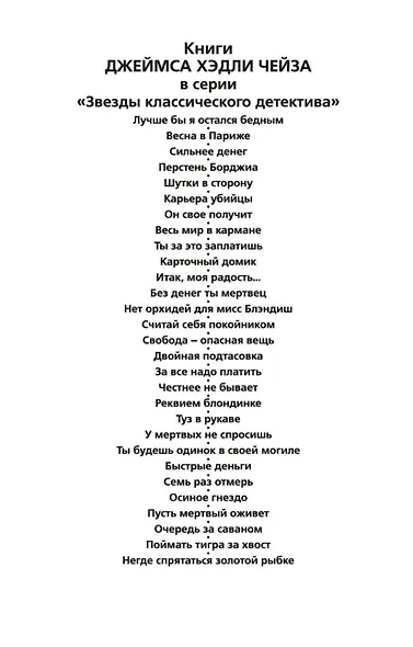 Негде спрятаться золотой рыбке - фото 5