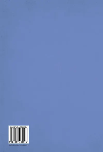 Лунный камень - фото 2