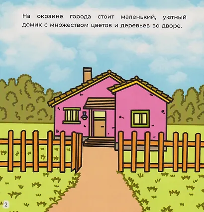 Далматин «Роко» - фото 3