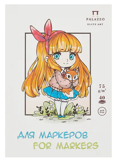 Планшет для работы маркерами А5 40л "Девочка" 75г/м2 - фото 1