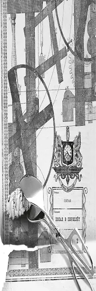 Каменные стражи - фото 14