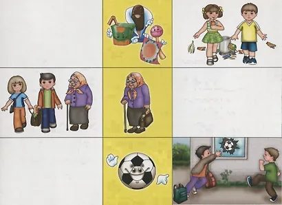 «Хорошо или плохо». Развивающая игра-лото для детей (5-7 лет) - фото 5