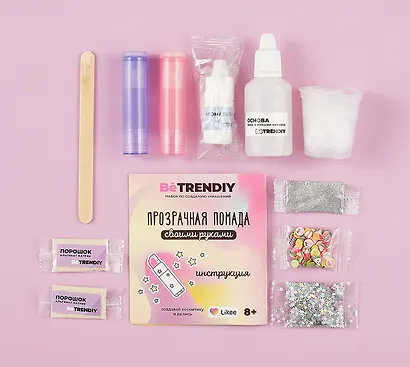 Игрушка для детей старше восьми лет в наборе: Научно-познавательный набор модели косметика DIY Be TrenDIY Beauty "Прозрачная помада" - фото 3