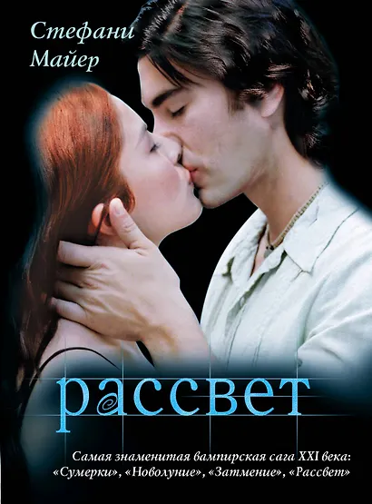 Рассвет - фото 1