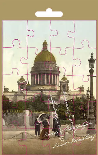 МИНИМАКС Открытка большая сборная СПб Исаакиевский собор старина - фото 1