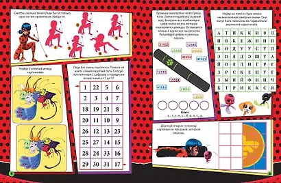 Miraculous. 1000 и 1 головоломка. Леди Баг и Супер Кот - фото 3