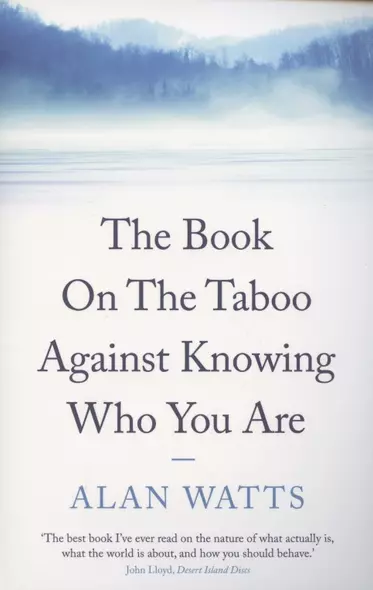 The Book on the Taboo Against Knowing Who You Are - фото 1