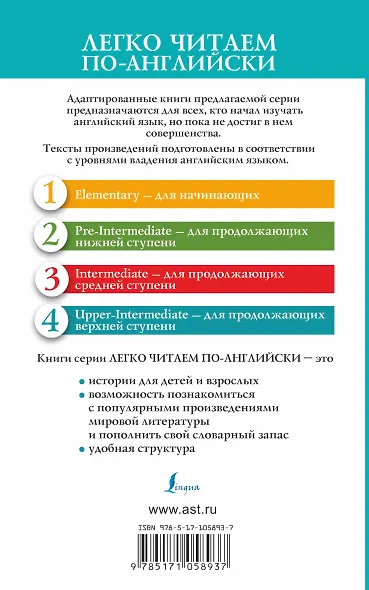 Кладбище домашних животных. Уровень 4 - фото 2