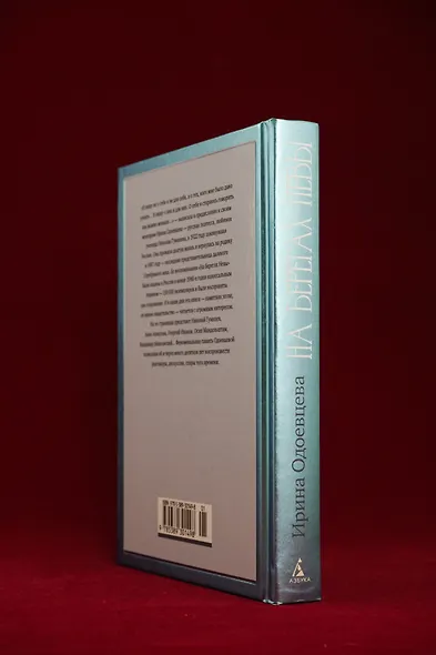 На берегах Невы - фото 11