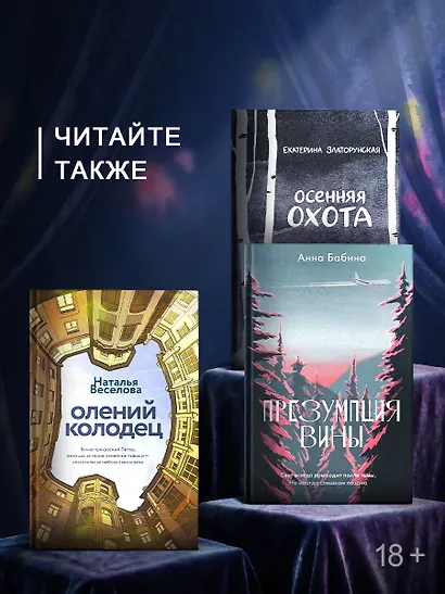 Действие первое. О любви - фото 6
