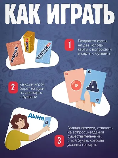 Семейная викторина "Отвечайка" - фото 4