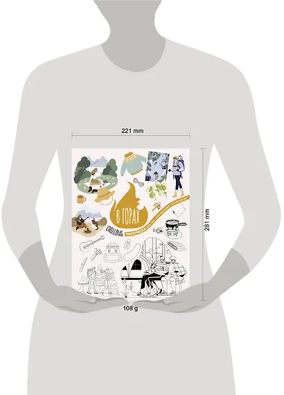 В горах - фото 6