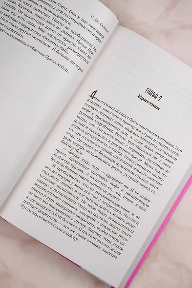 И нет конца обманам - фото 8