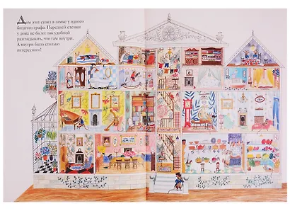 Мыши его сиятельства - фото 7