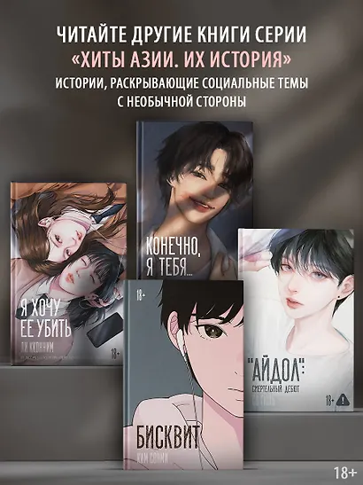 Бисквит - фото 5