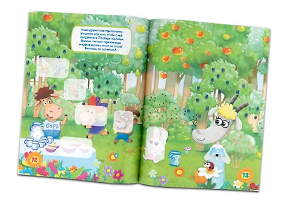 Идет коза рогатая - фото 4