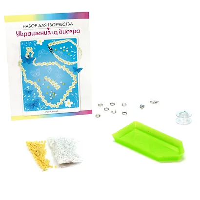 Набор для создания украшений из бисера "Ромашки. Ожерелье, браслет и кольцо" - фото 2