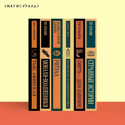 Двенадцать стульев - фото 9